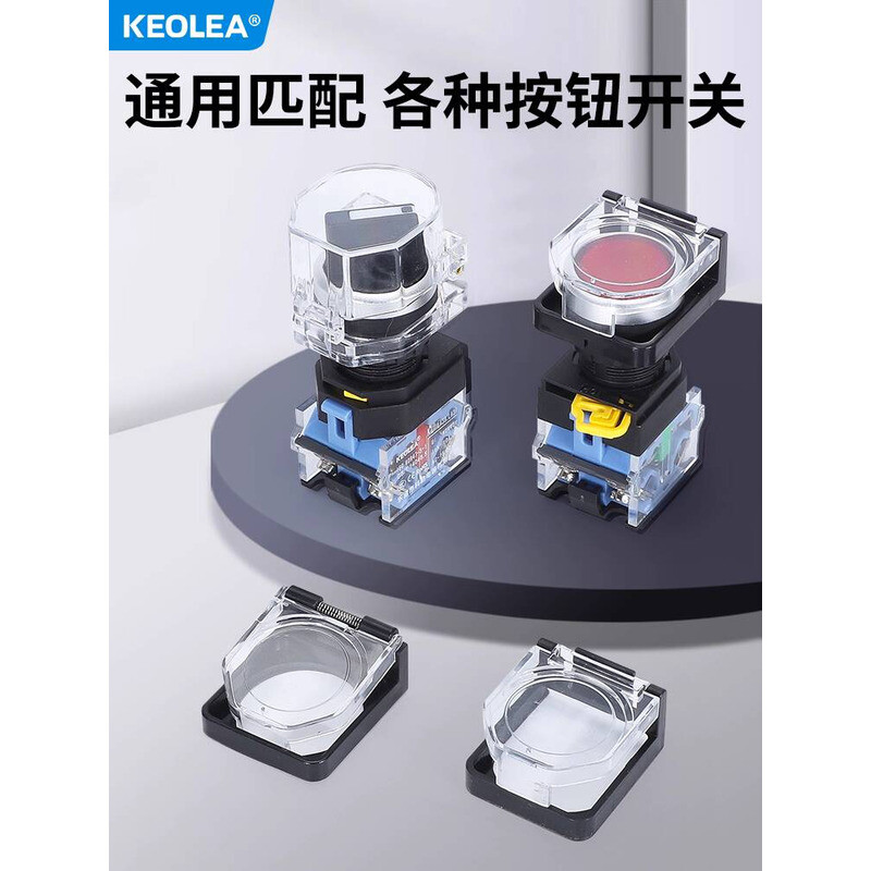 22Mm Push Switch Elevator Prot – Snapback Hat Flat recenzja i cena